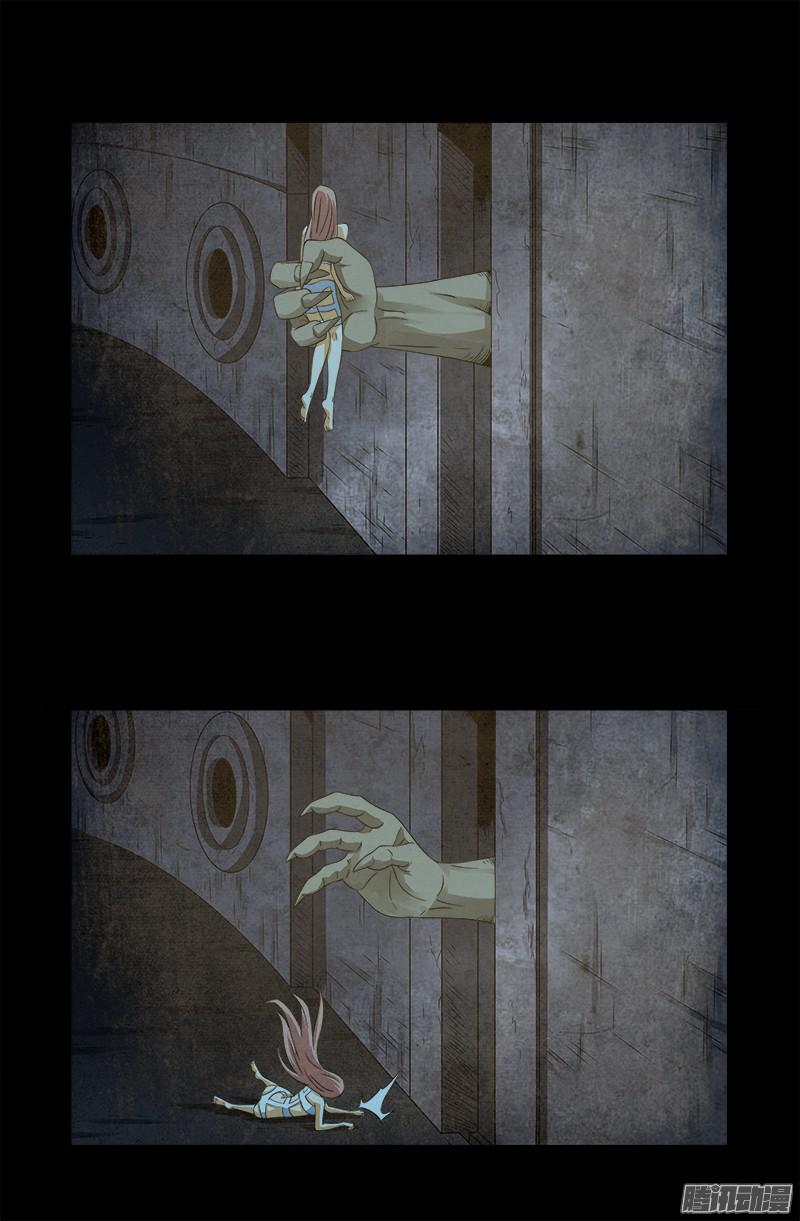 第287话 神兵0