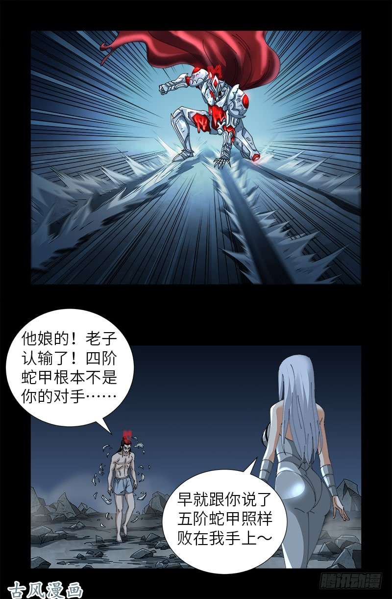 第442话 袁玑的计策14