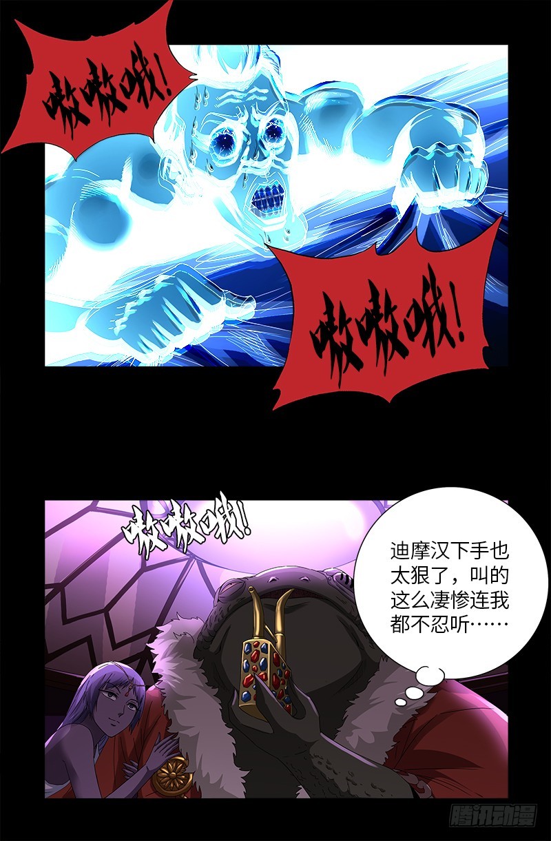 第612话 温柔的男人7