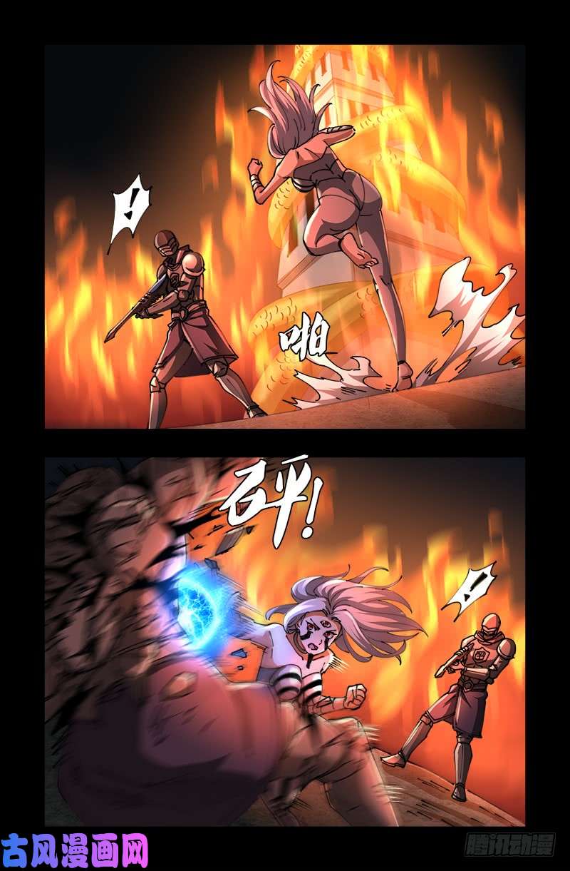 第534话 巨手教11