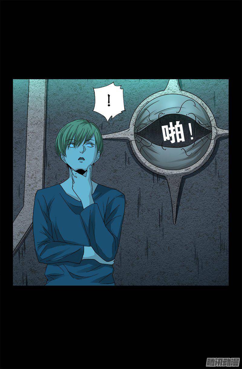 第255话 杀戮法则17