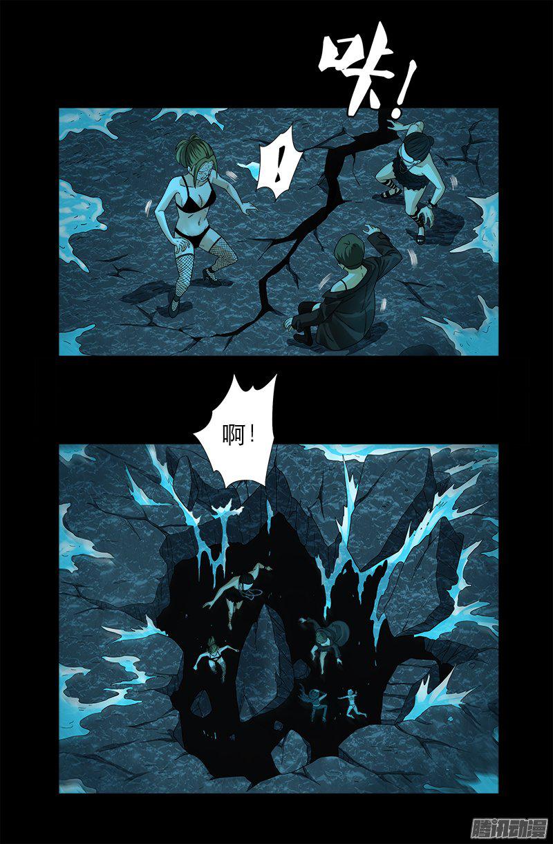 第279话 感谢地震3