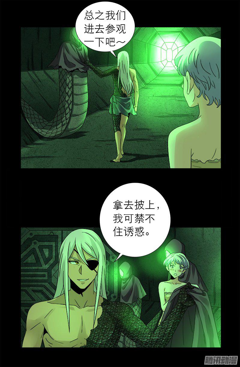 第281话 笑到最后14