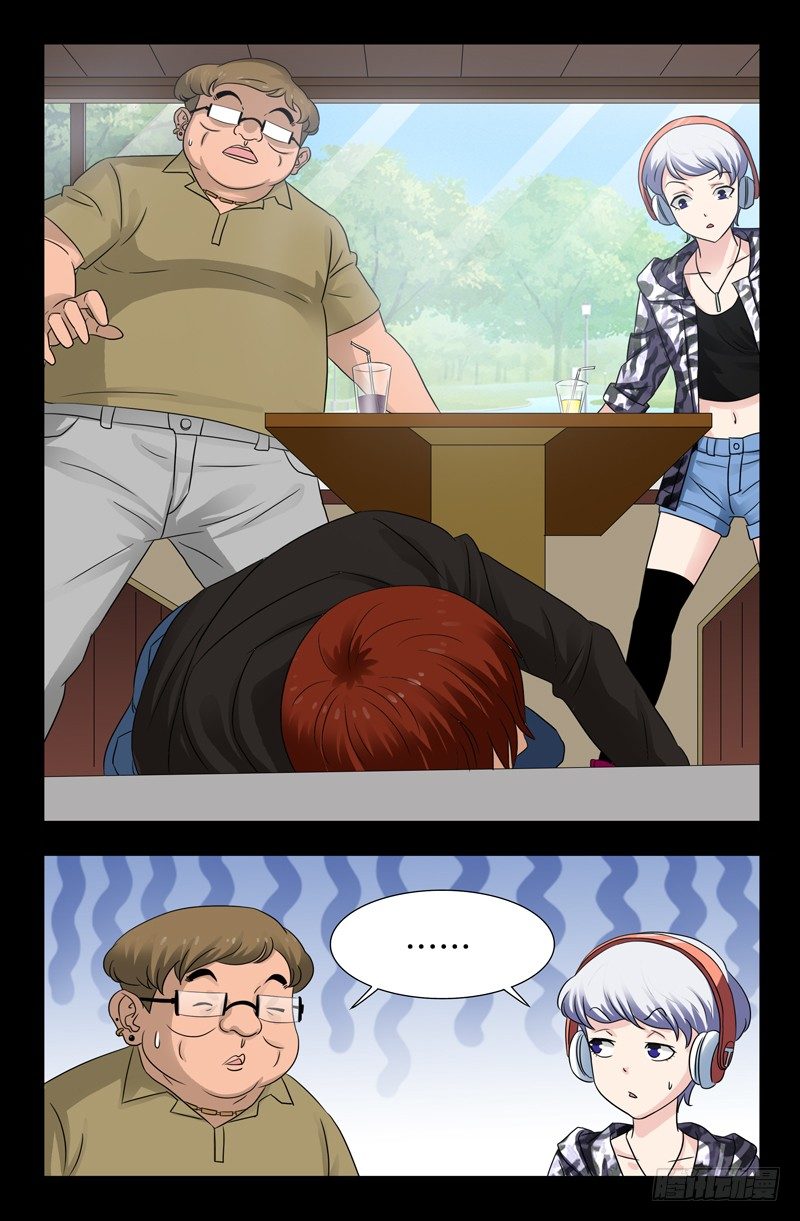 第104话 吞吃9