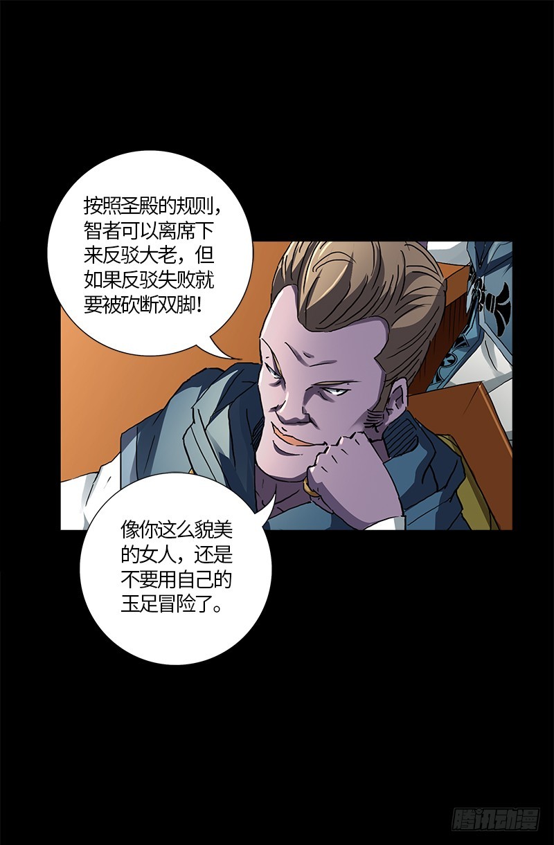 第594话 人生意外18