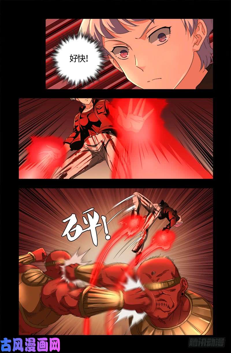 第530话 人类转运地4