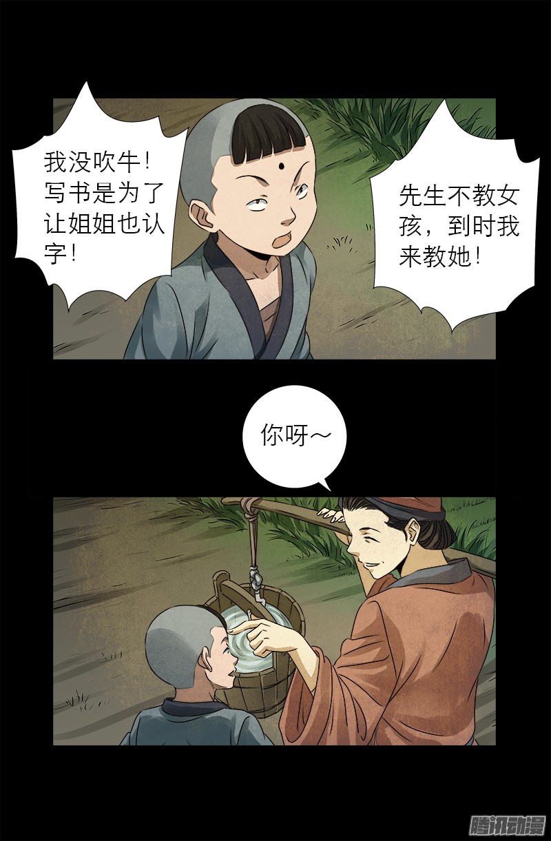 第305话 赌徒的思维14