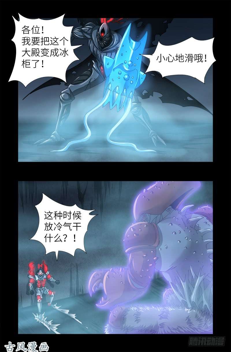 第398话 我想起来了9