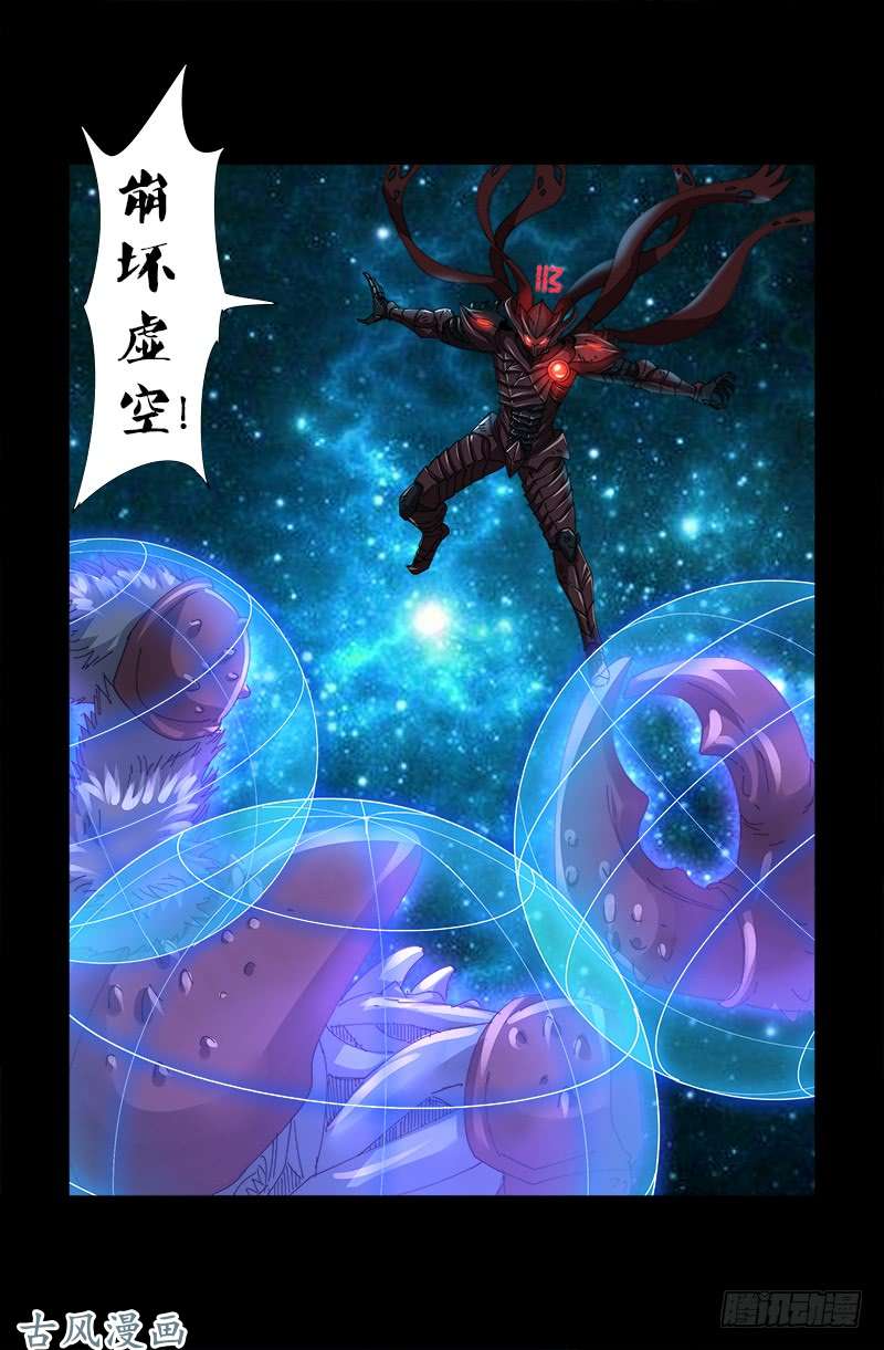 第398话 我想起来了15