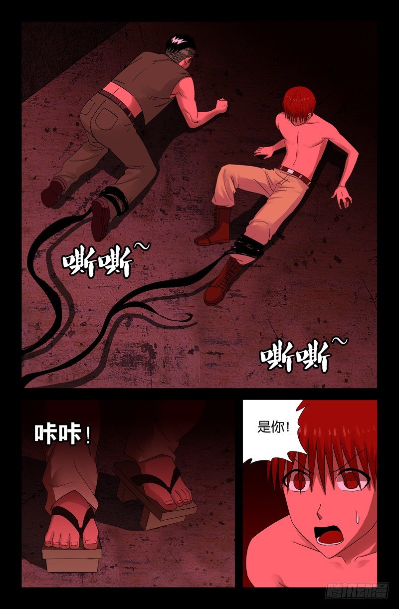 第72话 生产1