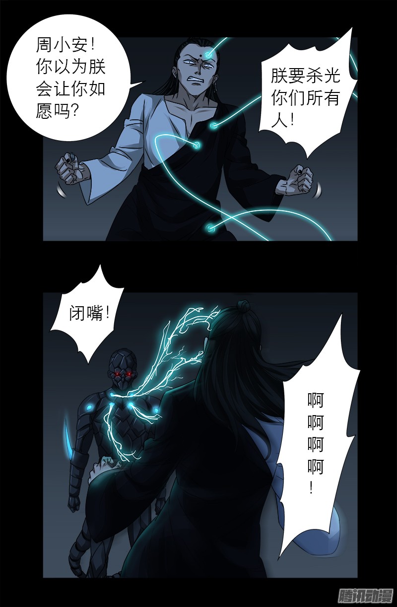 第305话 赌徒的思维4