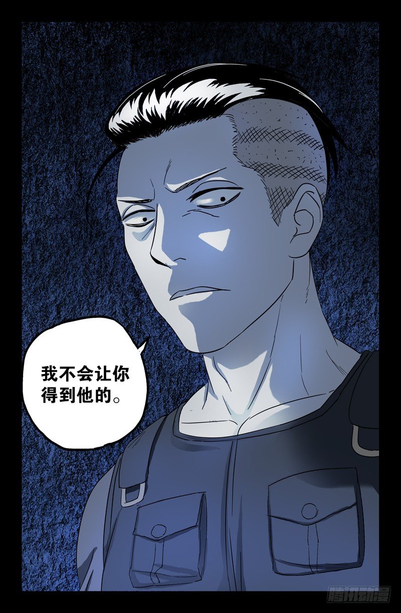 第27话 危险的决定13