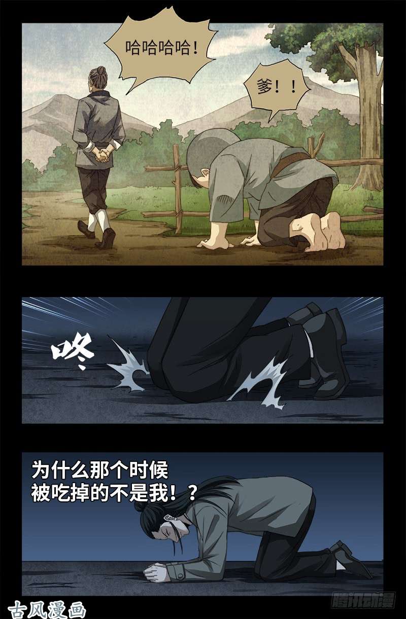 第380话 填补心中的洞8