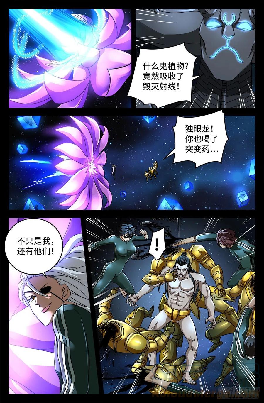 第787话 暴揍马跌利11
