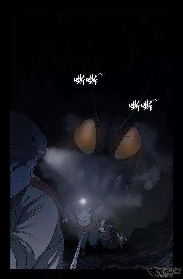 第139话 小恶魔之死5