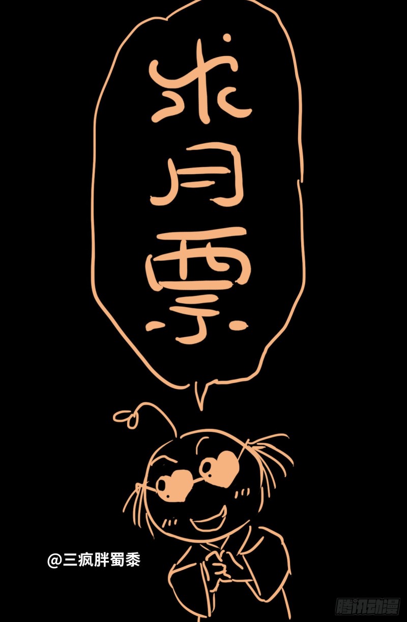 第704话 仙酒16