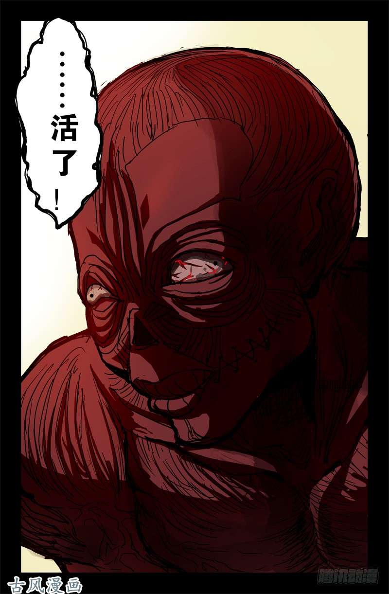 第3话3
