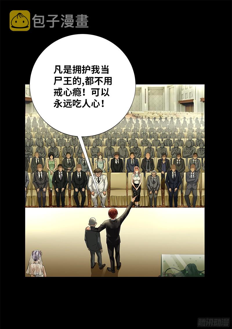 第333话 吻别1
