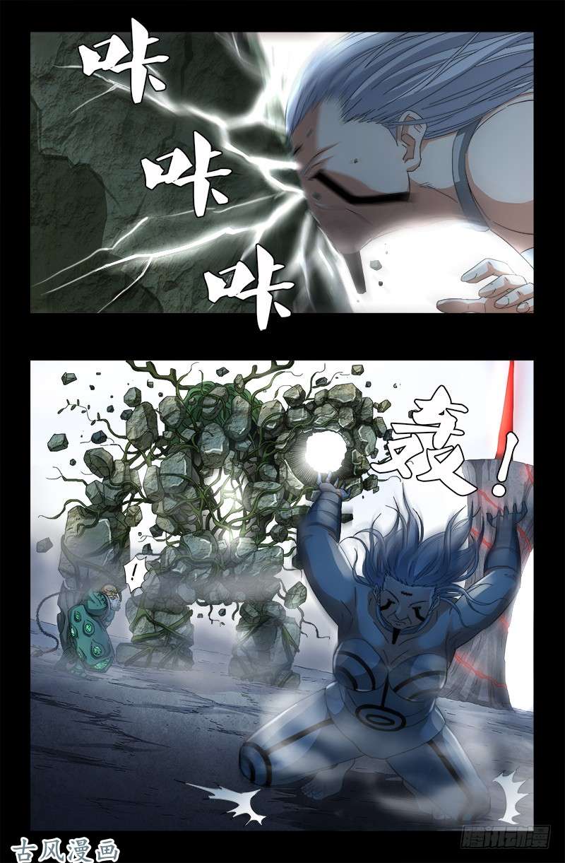 第389话 莫塔被捕1