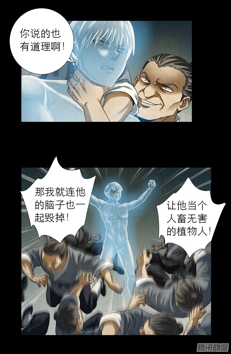 第307话 王14