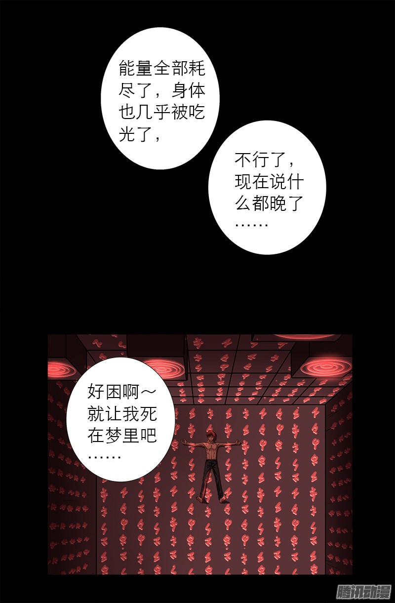 第313话 OK14