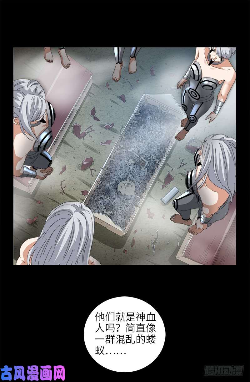 第489话 天怒17
