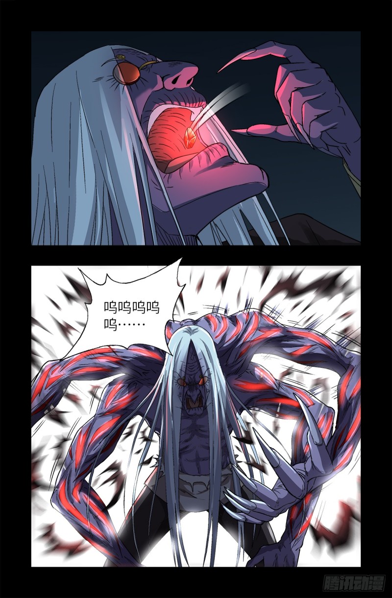 第621话 小虎11