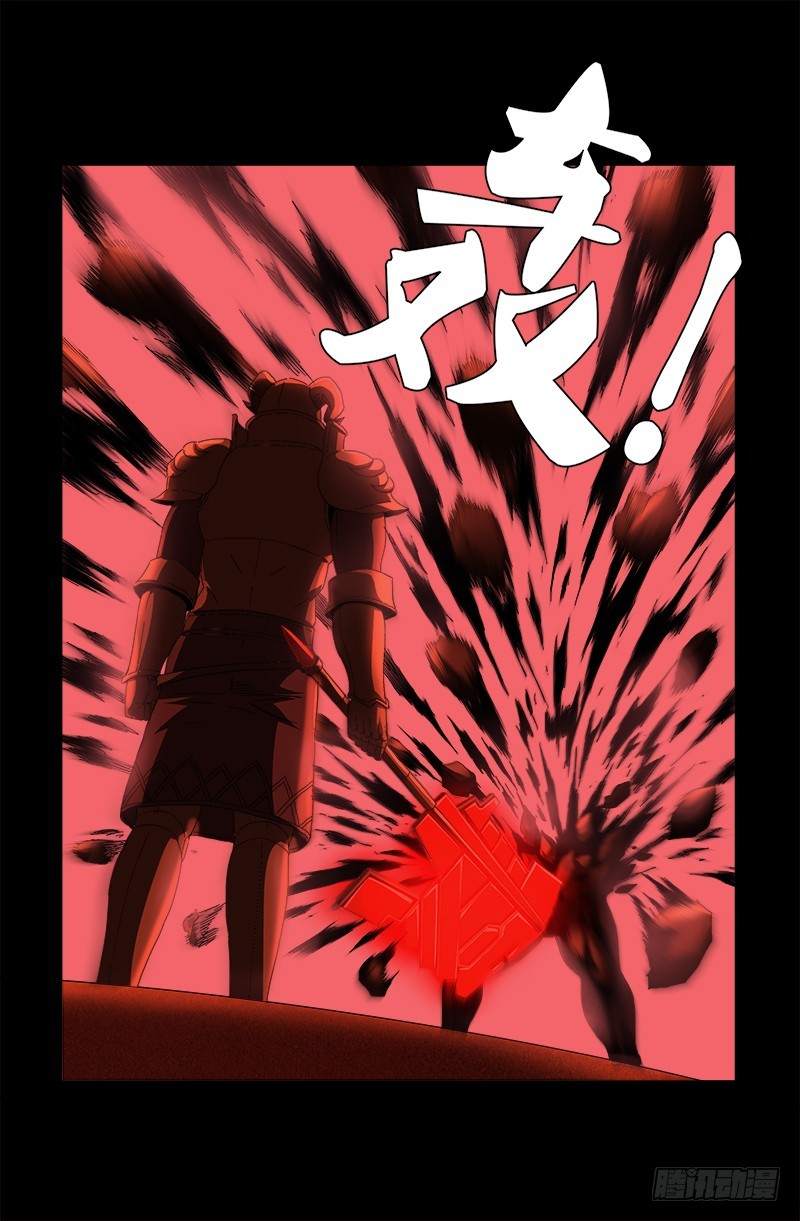 第549话 巴莱克将军19