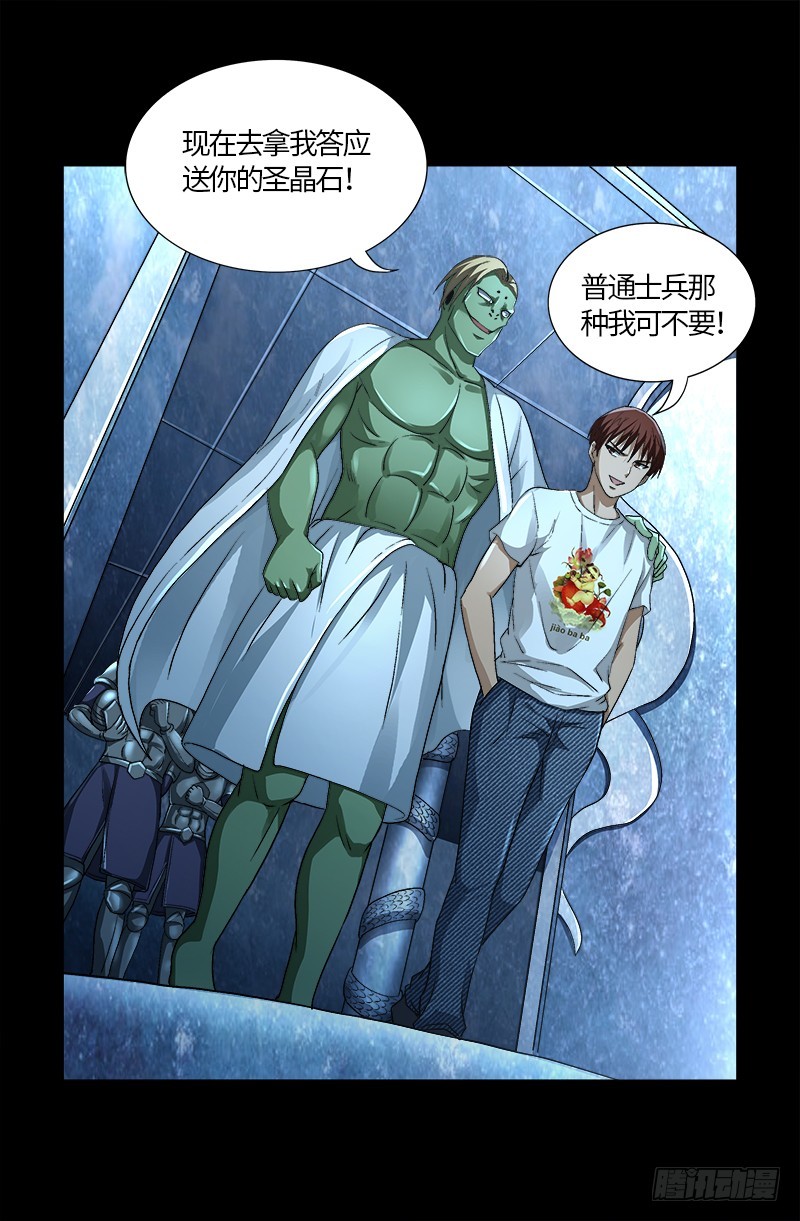 第575话 睾酮素18