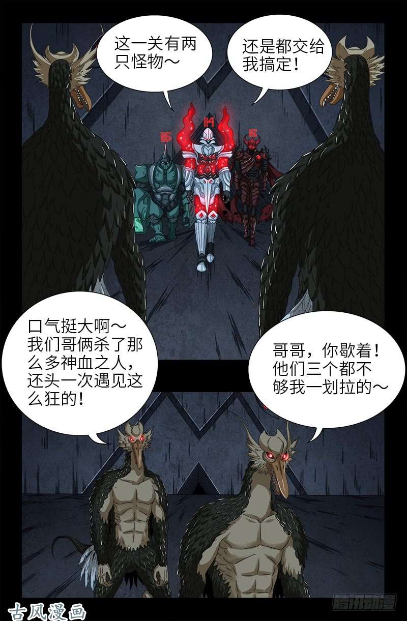 第407话 时空通道0