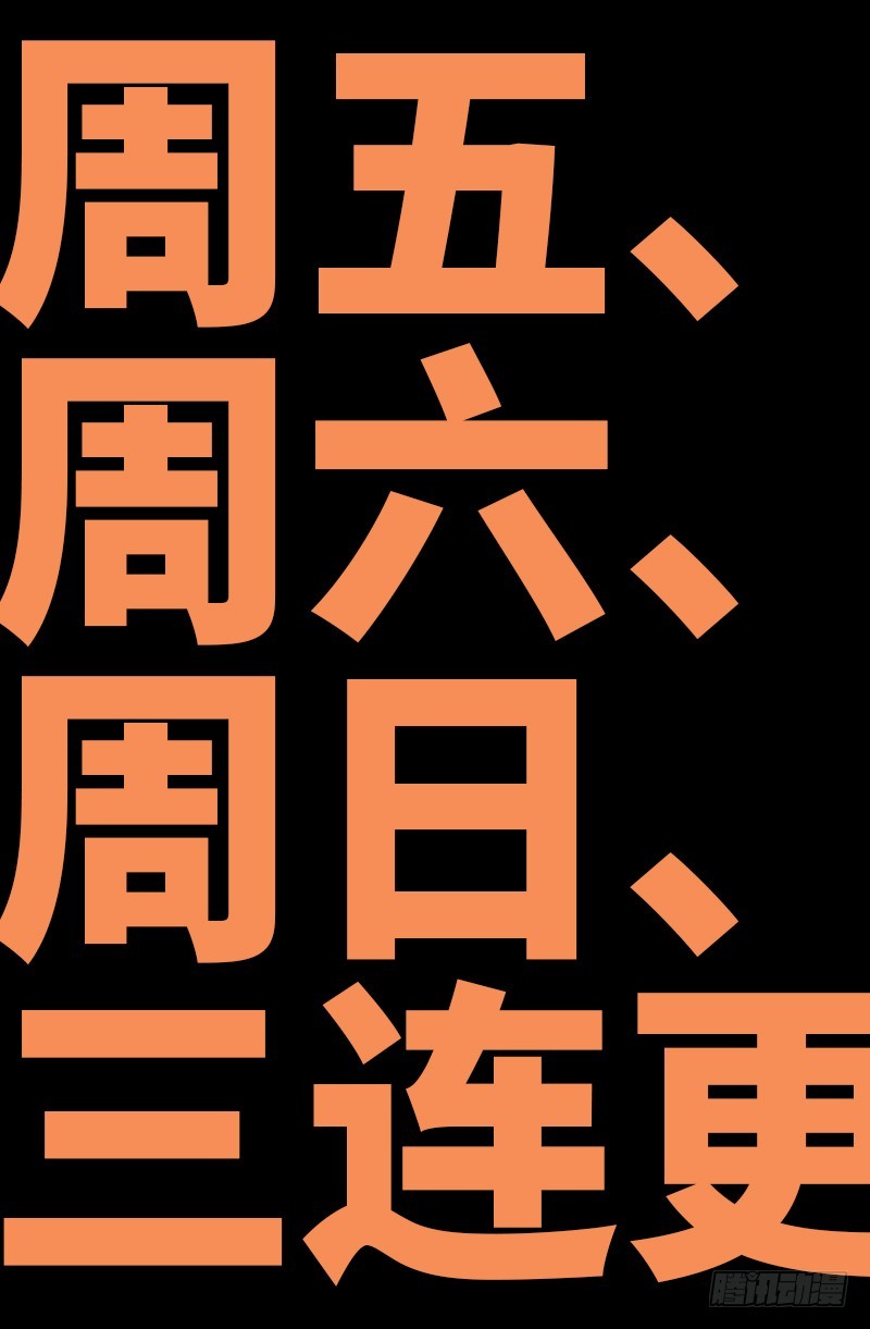 第611话 迷魂程序20