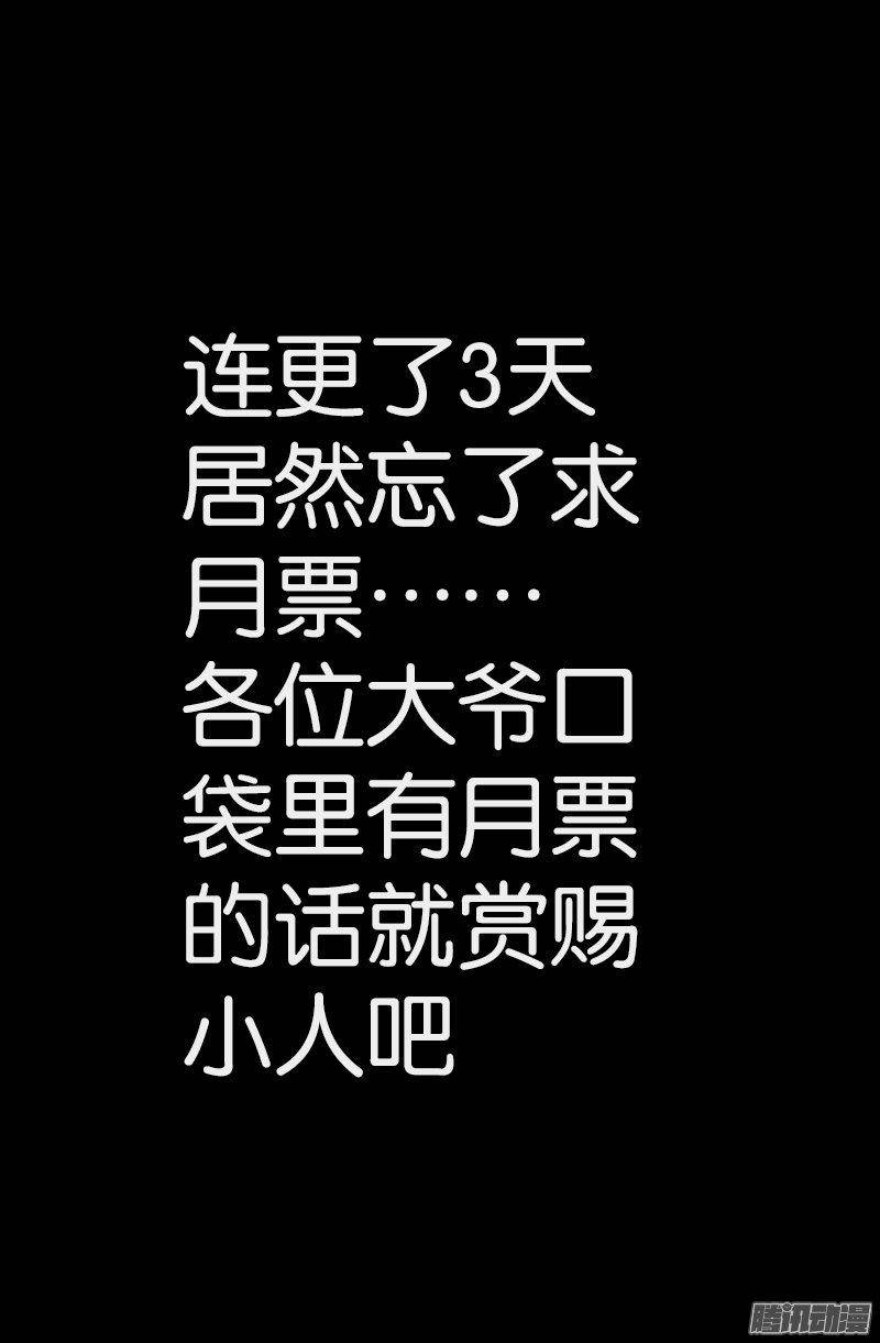第258话 命悬水闸17