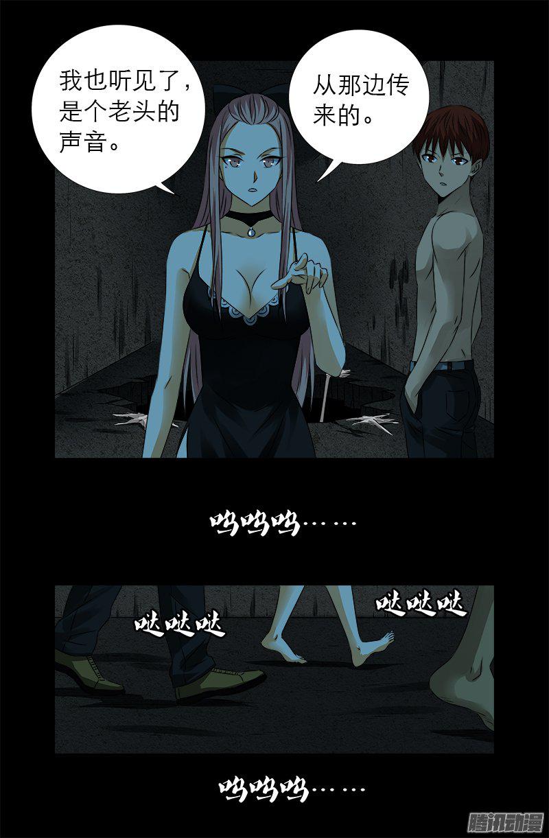 第277话 要听爹的话8