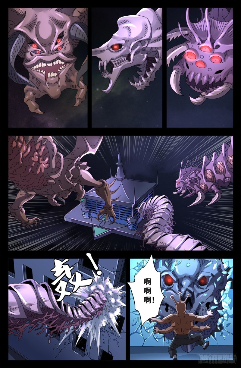 第702话 越狱11