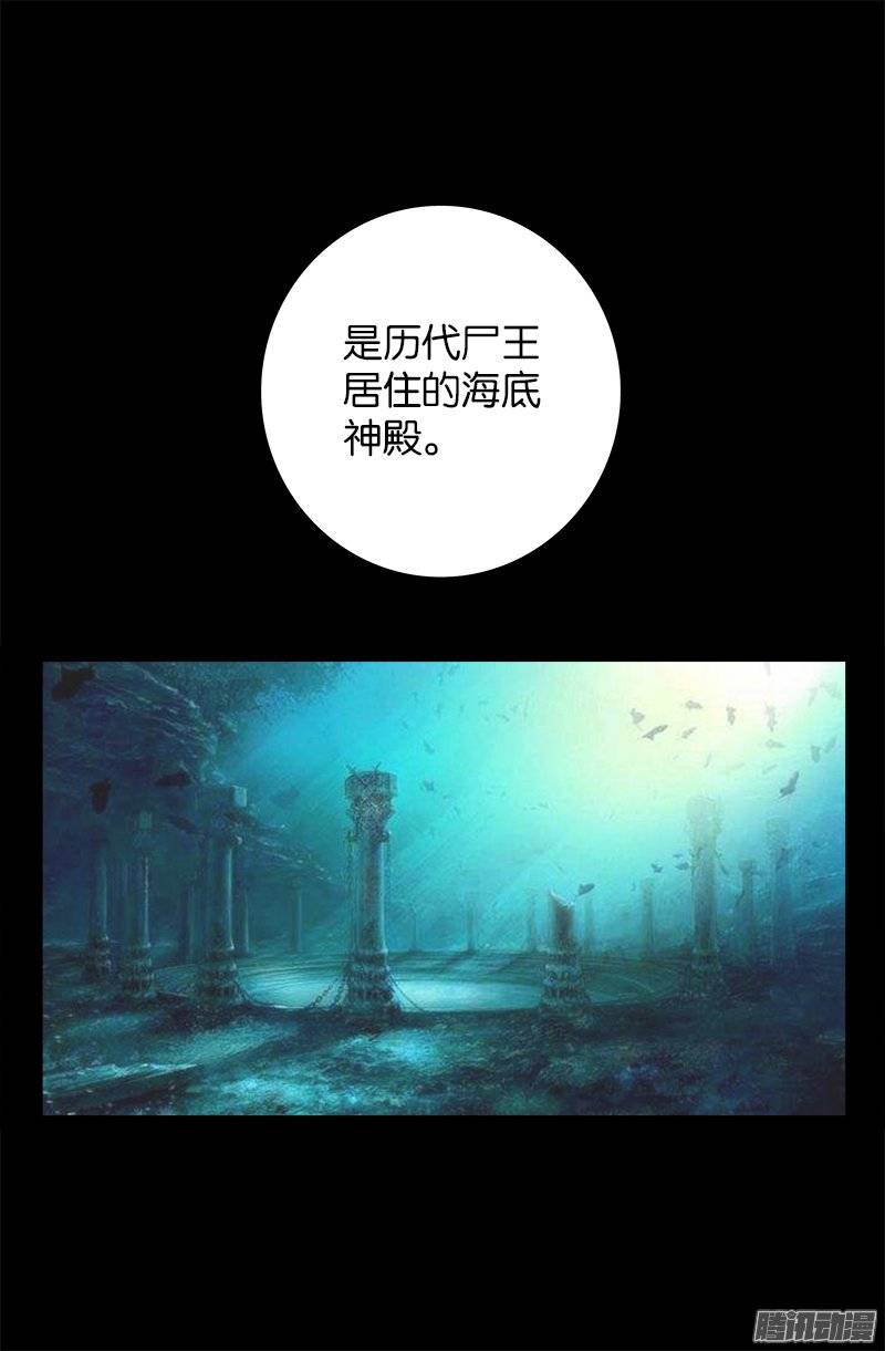 第236话 老狐狸17