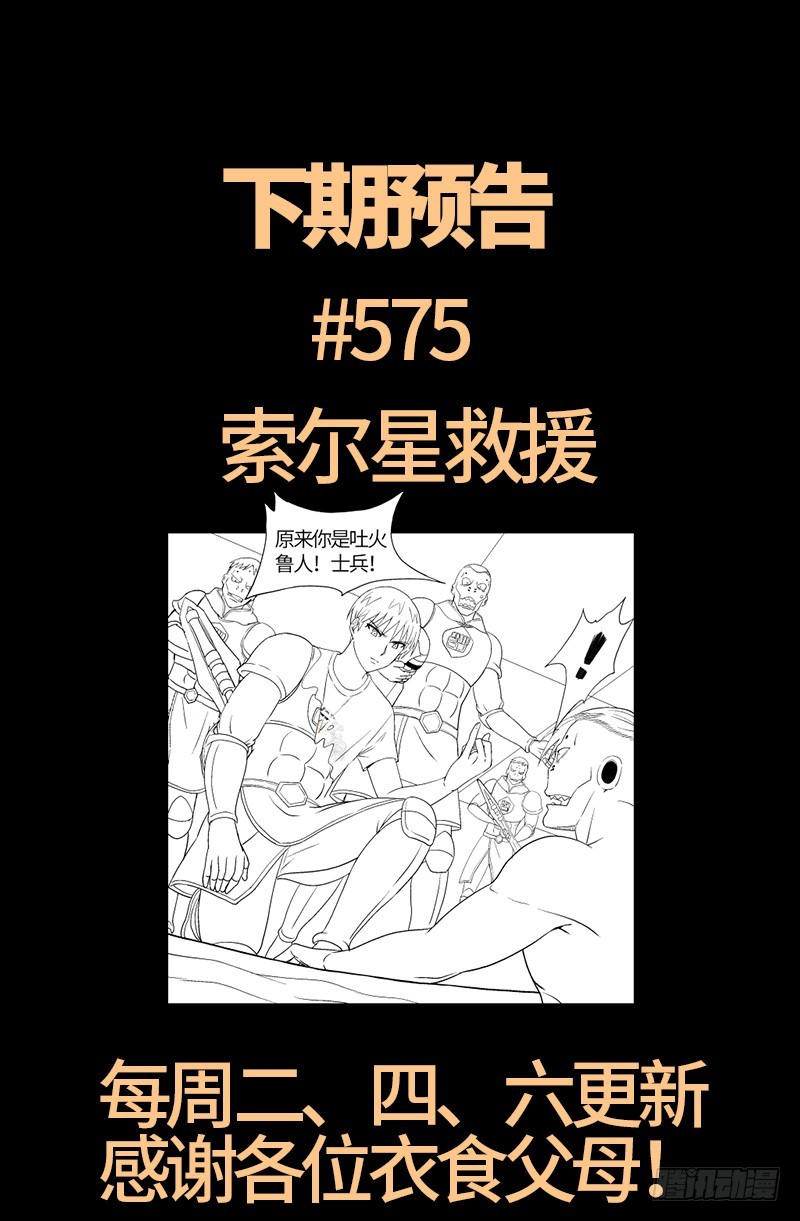 第574话 四个响头18