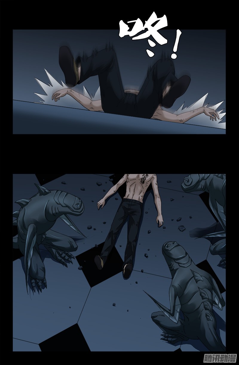 第310话 痛彻13