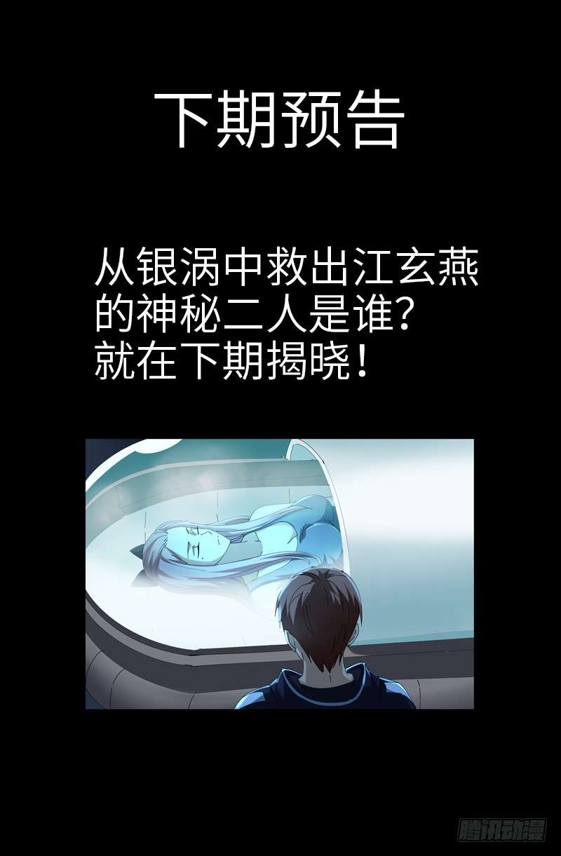 第465话 飙戏16