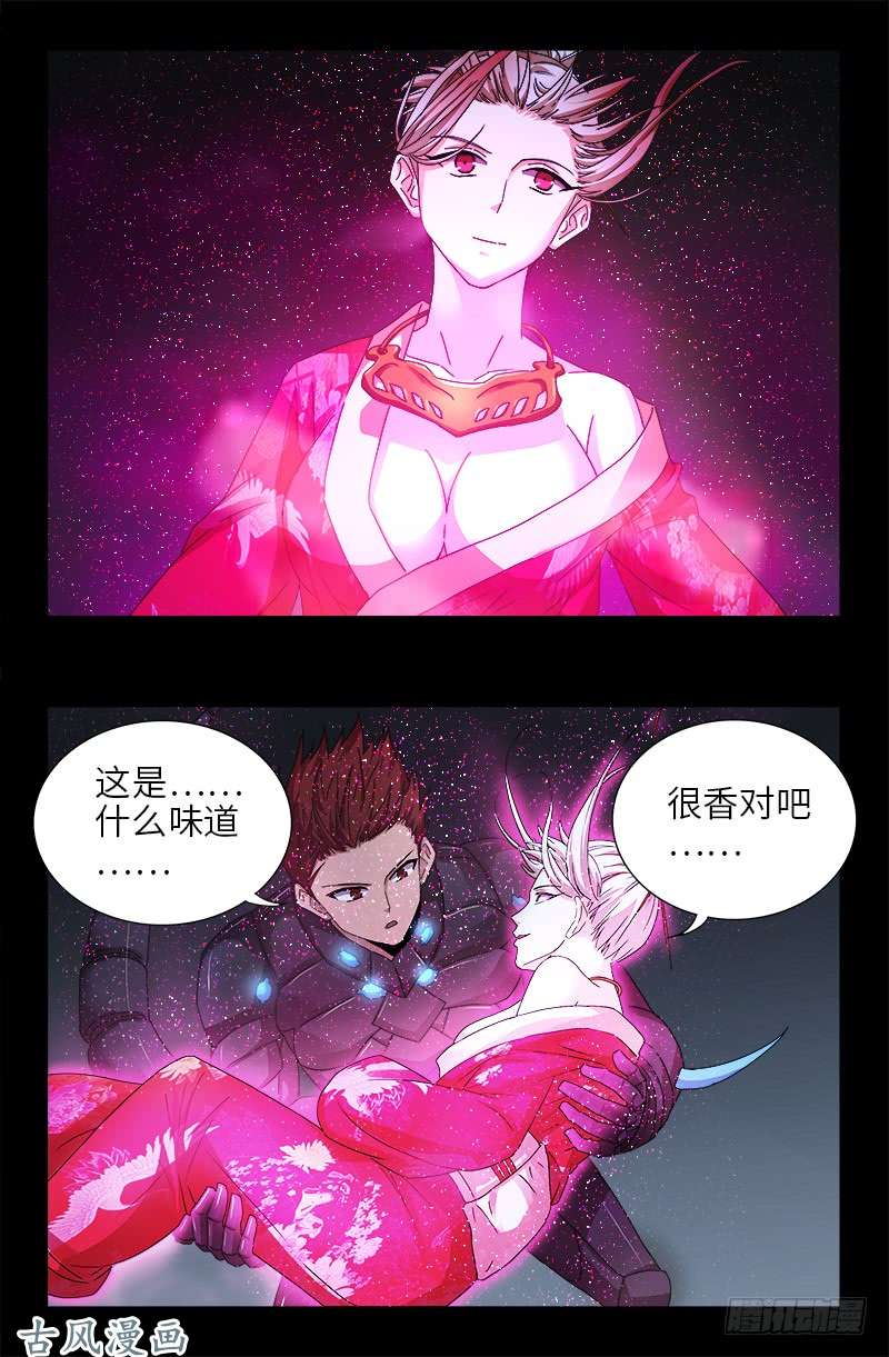第368话 云雨百合香2