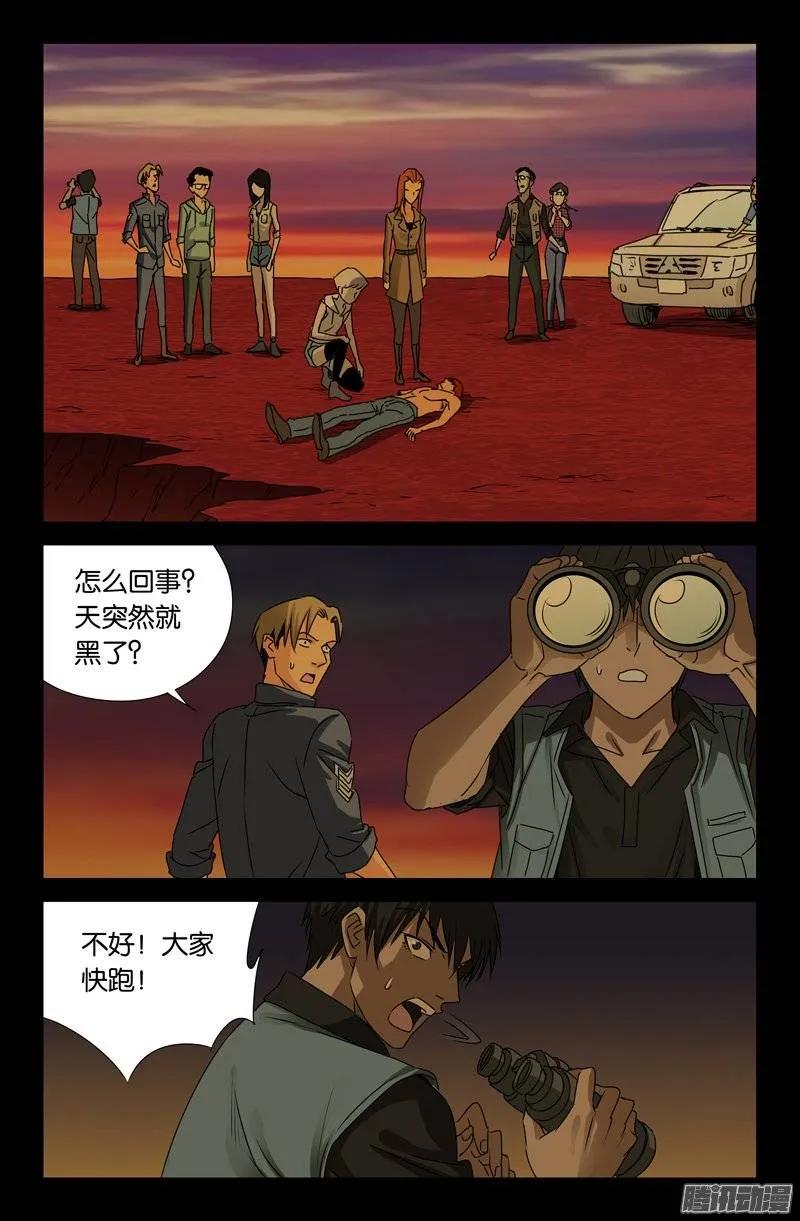 第146话 成长实验14