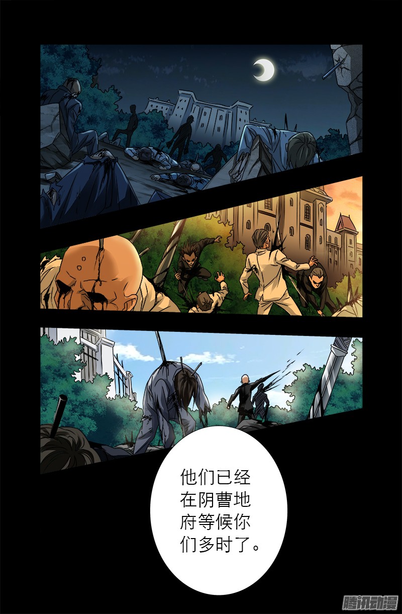 第313话 OK5