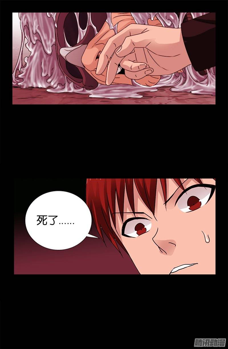第219话 银涡葬6