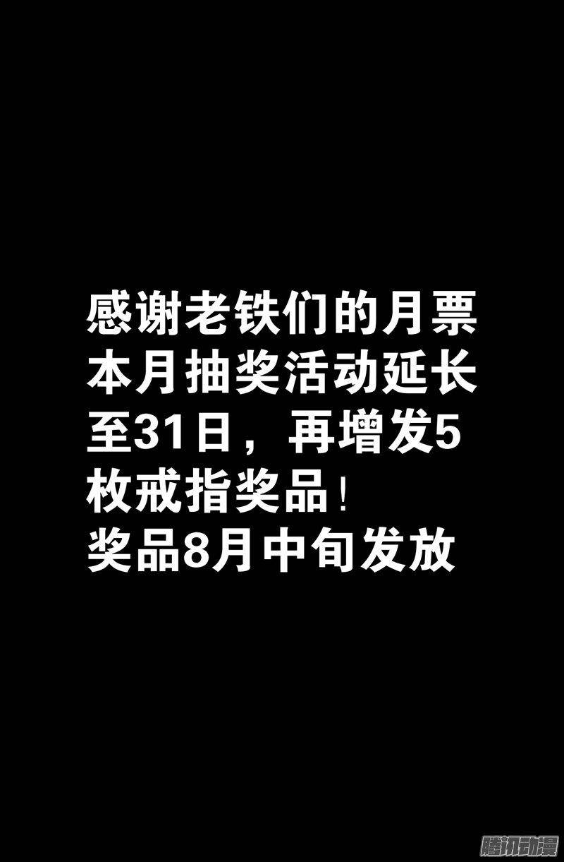 第259话 记忆片断18