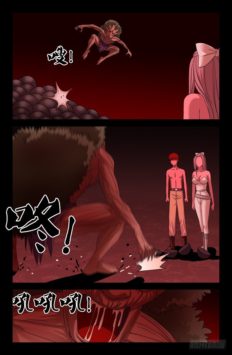 第65话 小鸭子8