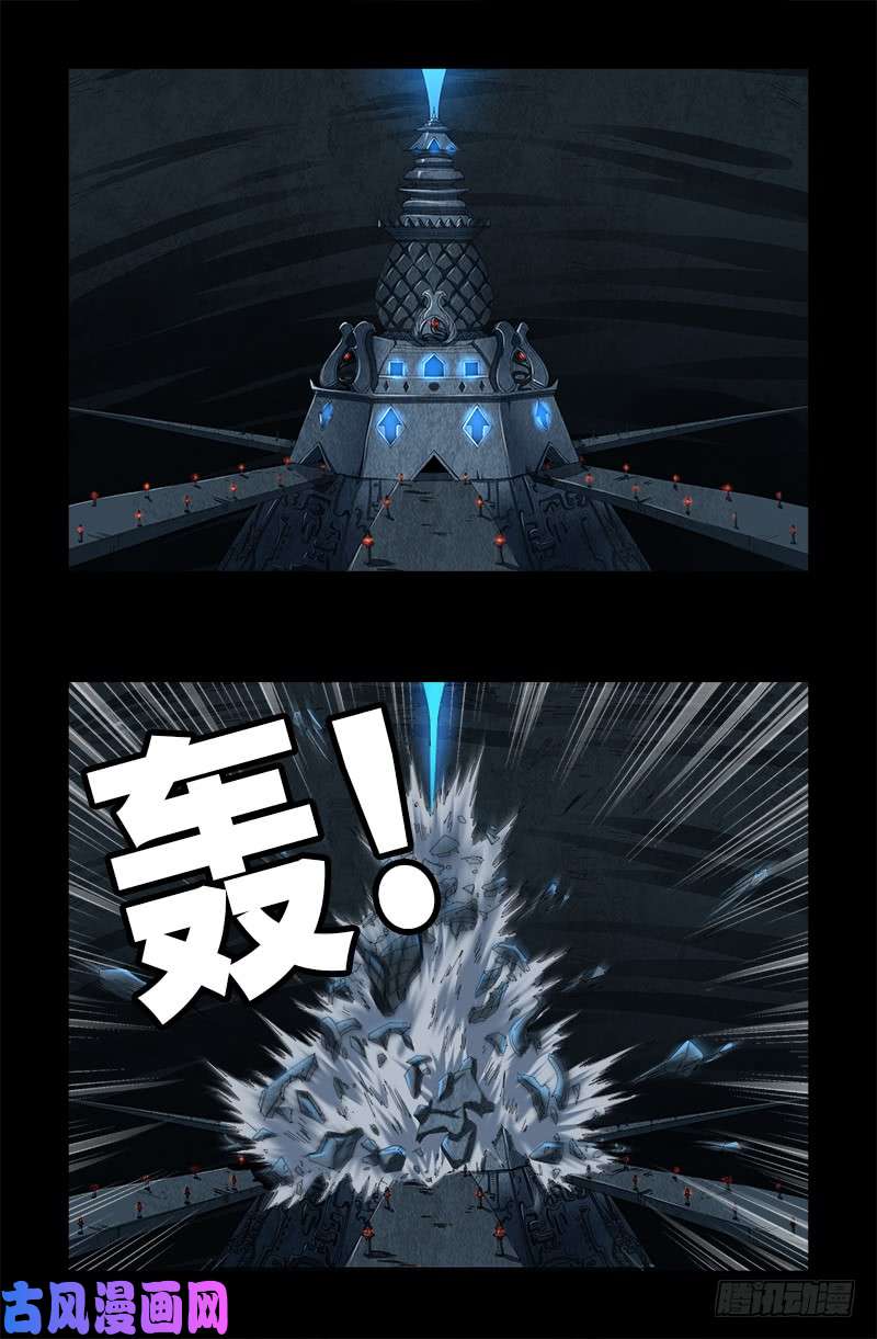 第438话 十倍偿还16