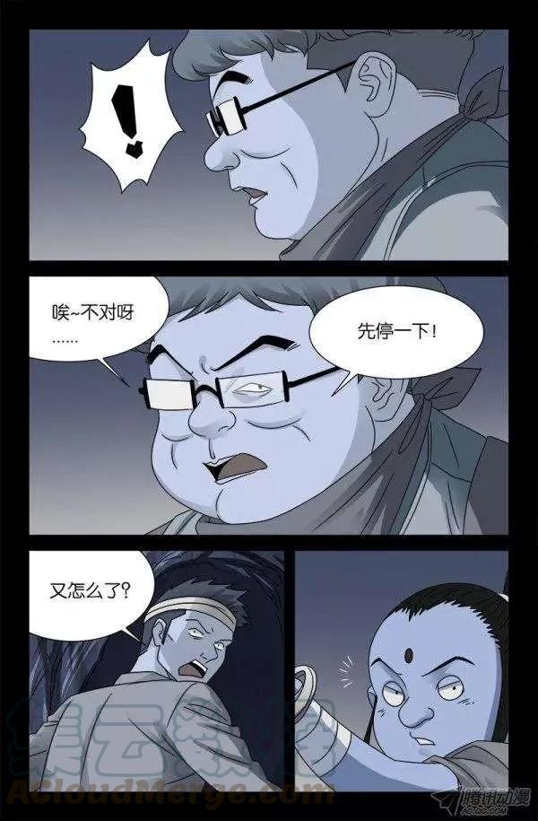 第131话 武王墓9