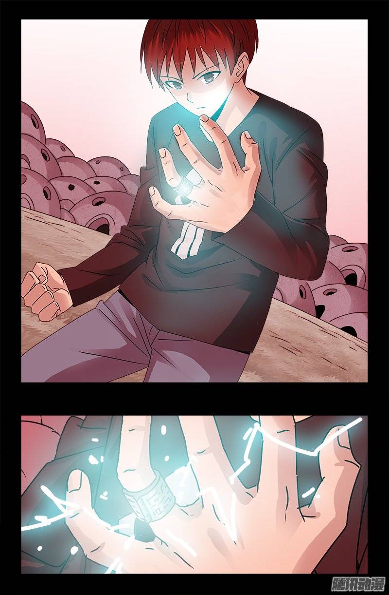 第212话 要翻天7