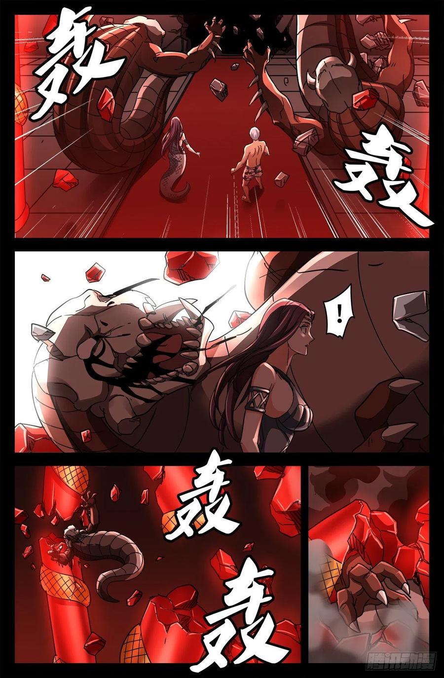 第794话 女娲宫之变9