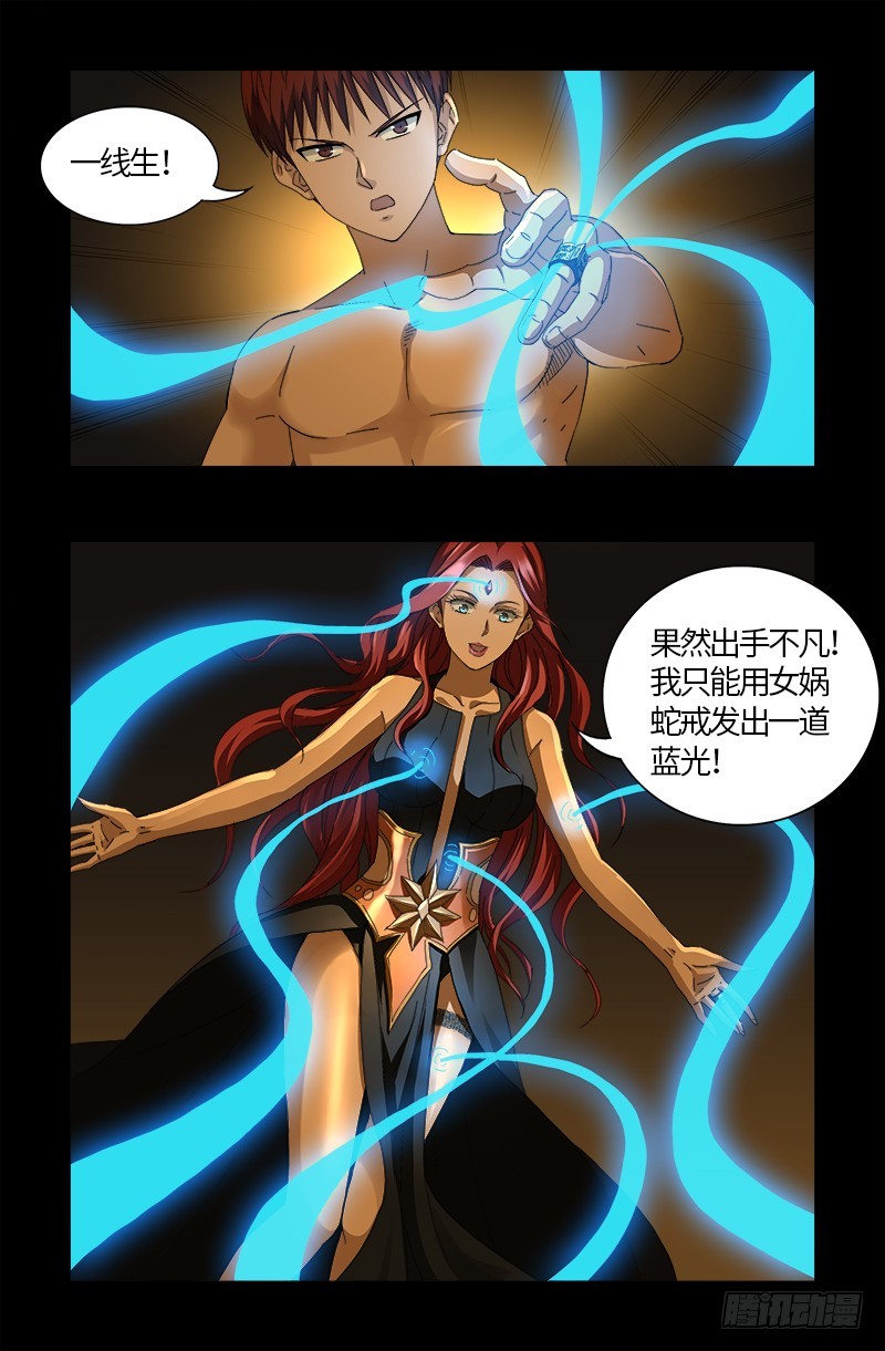 第558话 全身检查7