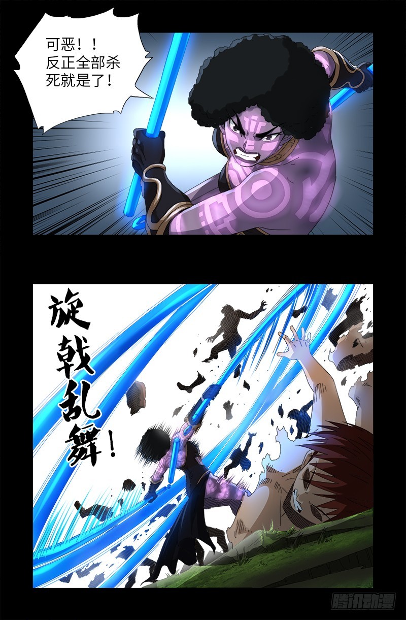 第584话 演示8